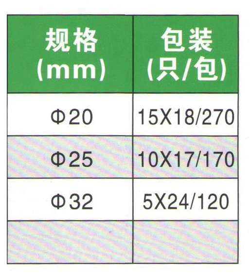 惠達(dá)管業(yè)111_10.jpg