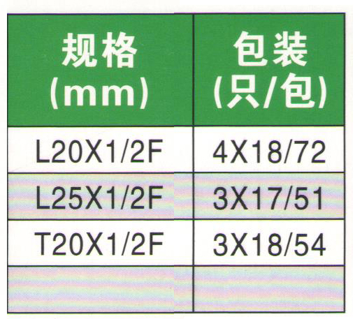 惠達(dá)管業(yè)111111_10.jpg