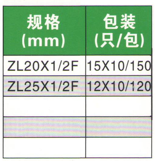 惠達管業(yè)111111_12.jpg