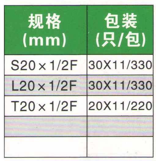 惠達(dá)管業(yè)111111_13.jpg