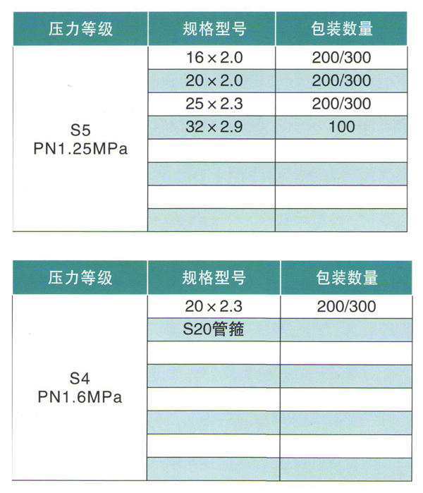 綠凈畫冊(cè)111_06.jpg