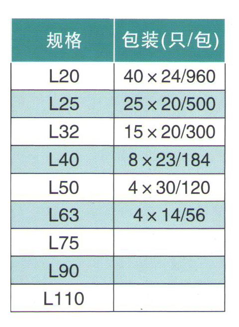 綠凈畫冊(cè)111_12.jpg