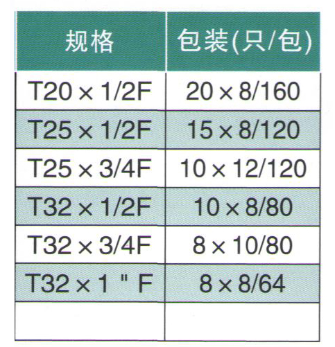 綠凈畫冊11111_09.jpg