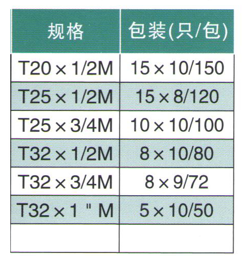 綠凈畫冊11111_11.jpg