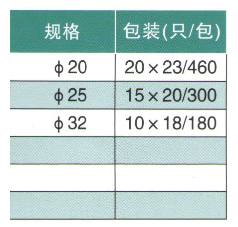 綠凈畫(huà)冊(cè)11111_16.jpg