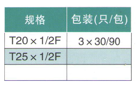 綠凈畫冊111111_14.jpg