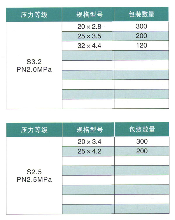 綠凈畫冊(cè)11_03.jpg